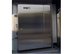 轉(zhuǎn)軸冷庫(kù)門